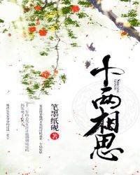 十两银子图片